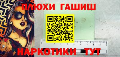 бутират Мариинск