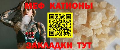 первитин Малоярославец