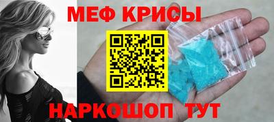 бутират Мариинск