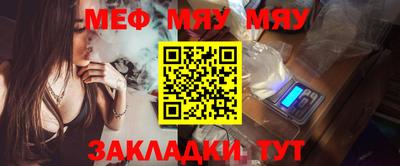спайс Малгобек