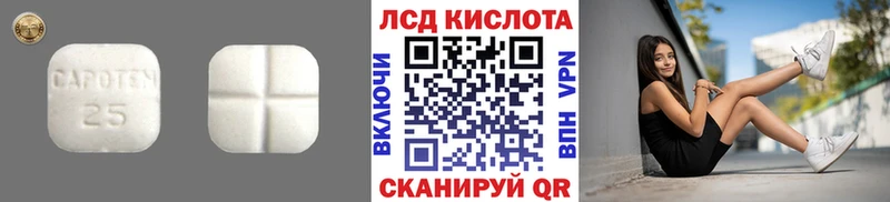 что такое   Дюртюли  Лсд 25 экстази кислота 