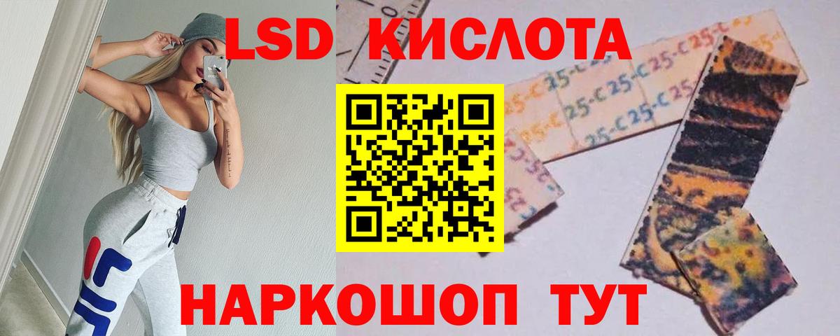 LSD-25 экстази кислота  ЛСД экстази  Лсд 25 экстази ecstasy  blacksprut рабочий сайт  Вход с VPN  Дюртюли 