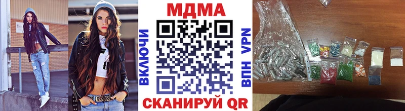 МДМА Molly  Дюртюли 