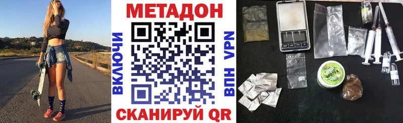 Метадон кристалл  Дюртюли 