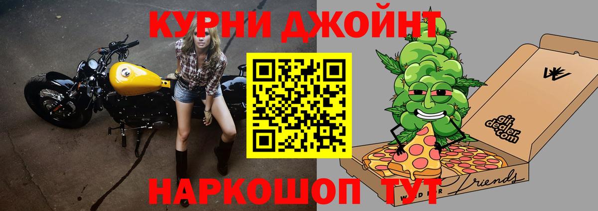Марихуана ГИДРОПОН Дюртюли