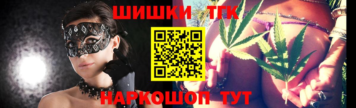 Марихуана конопля  Канабис Ganja  Вход с VPN  Каннабис VHQ  Дюртюли 